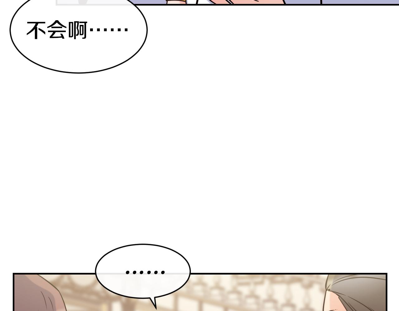 第48话 坏人落网66