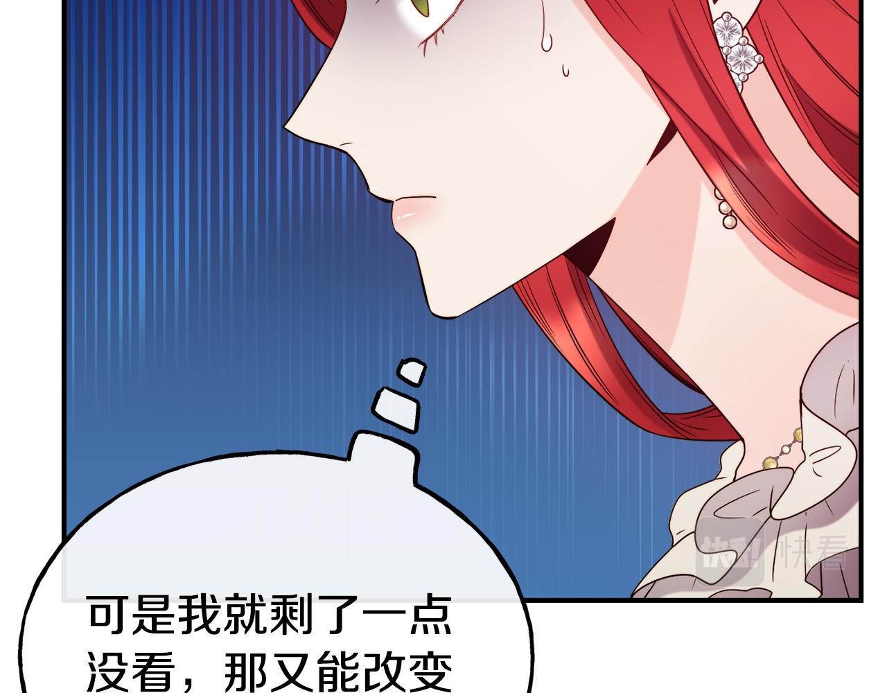 第66话 神的召唤60