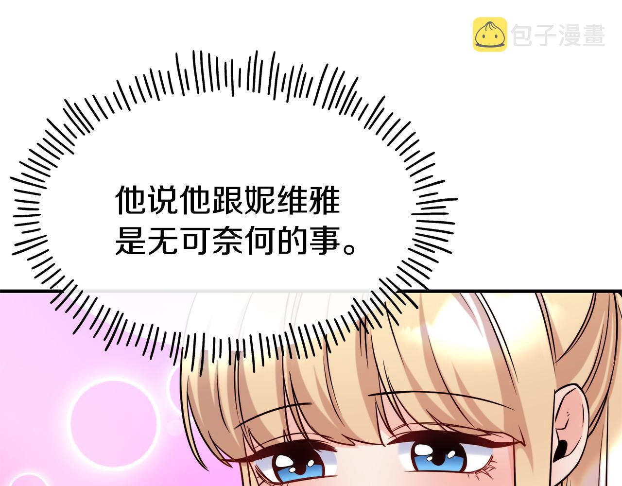 第69话 仇人相见65