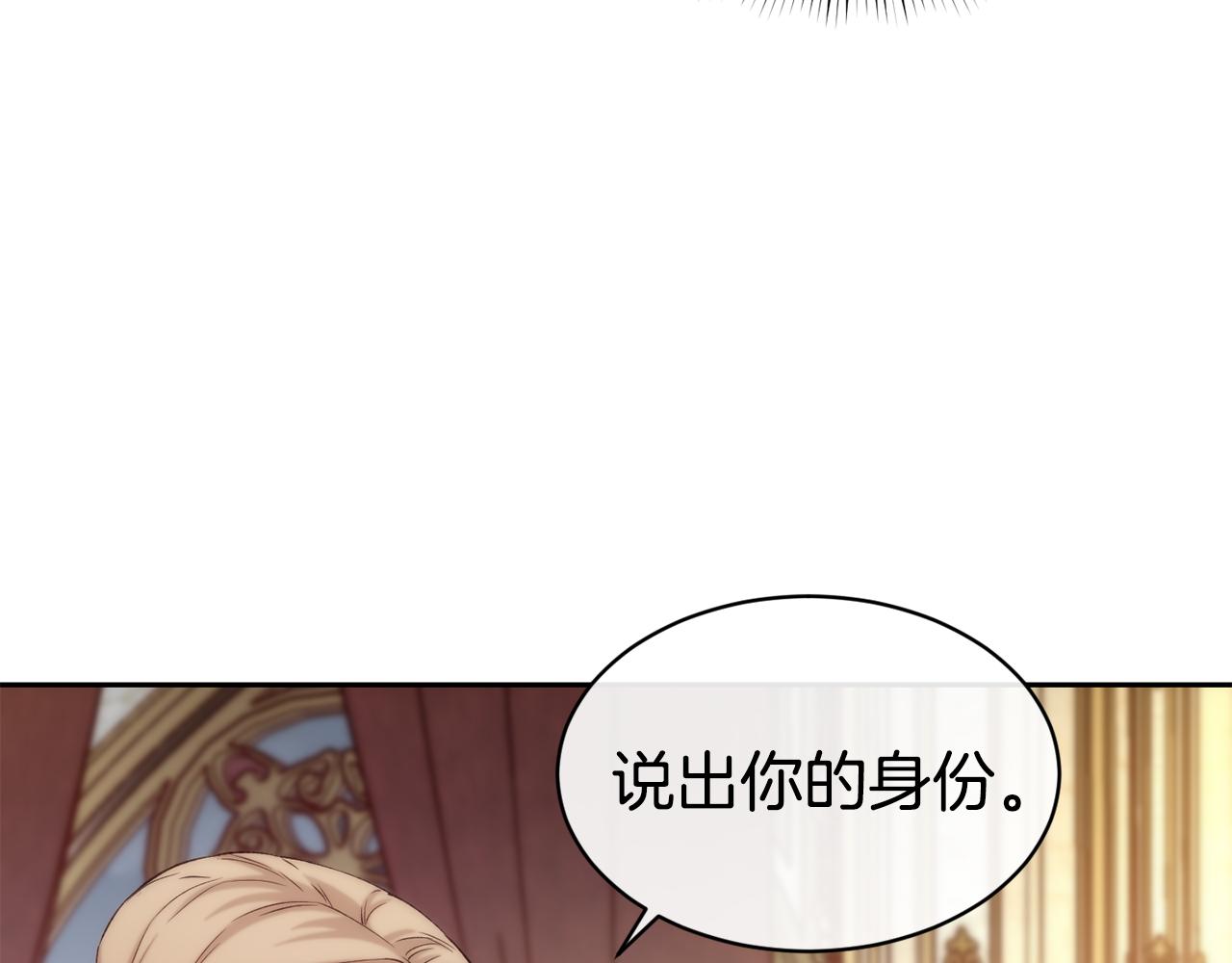 第42话 偶遇前任22