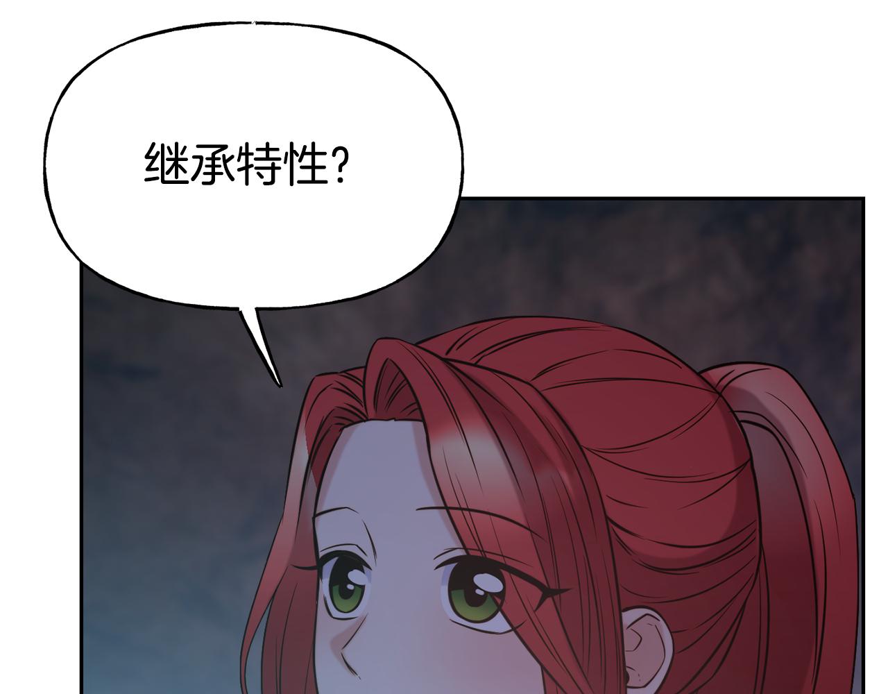 第54话 精灵77