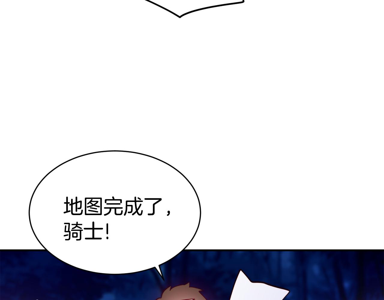 第11话 组队升级108