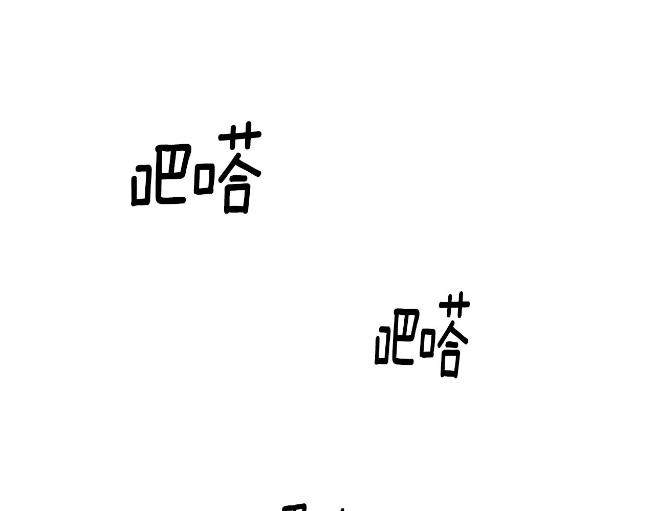 第56话 合作118