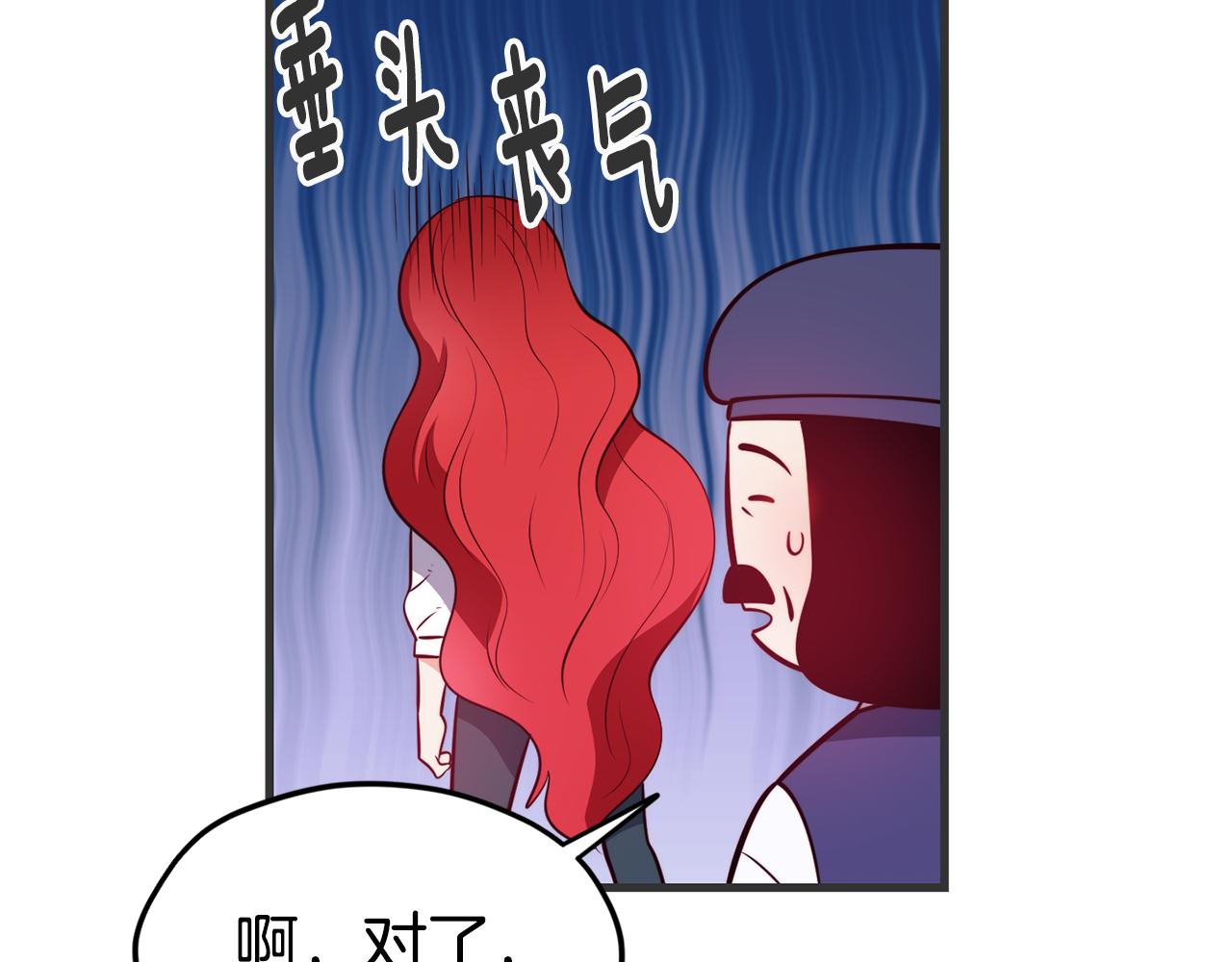 第3话 解除婚约45