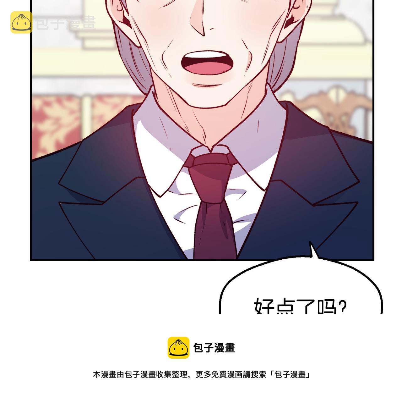 第23话 以退爲进32