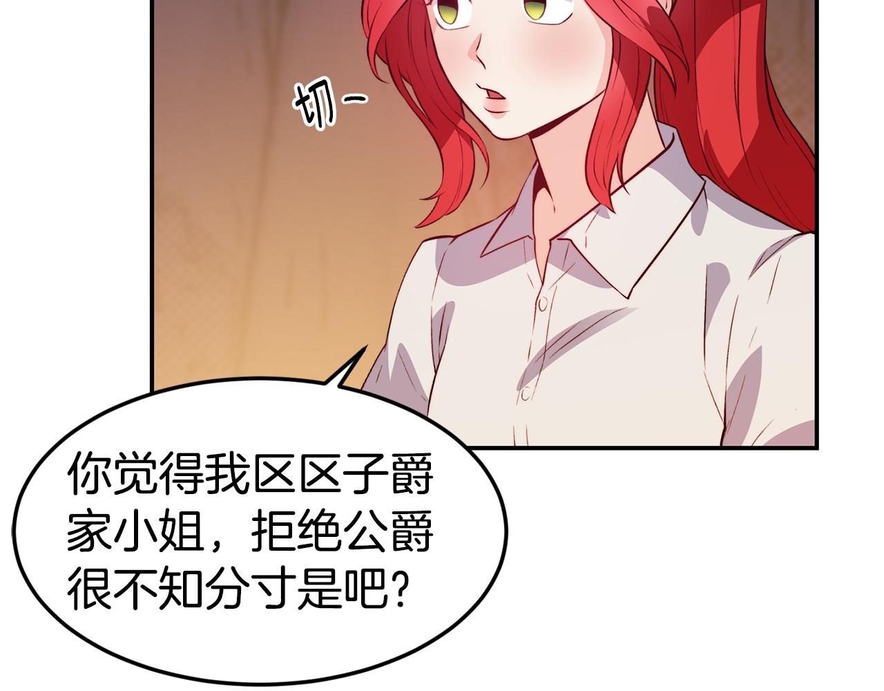 第16话 吃瓜65