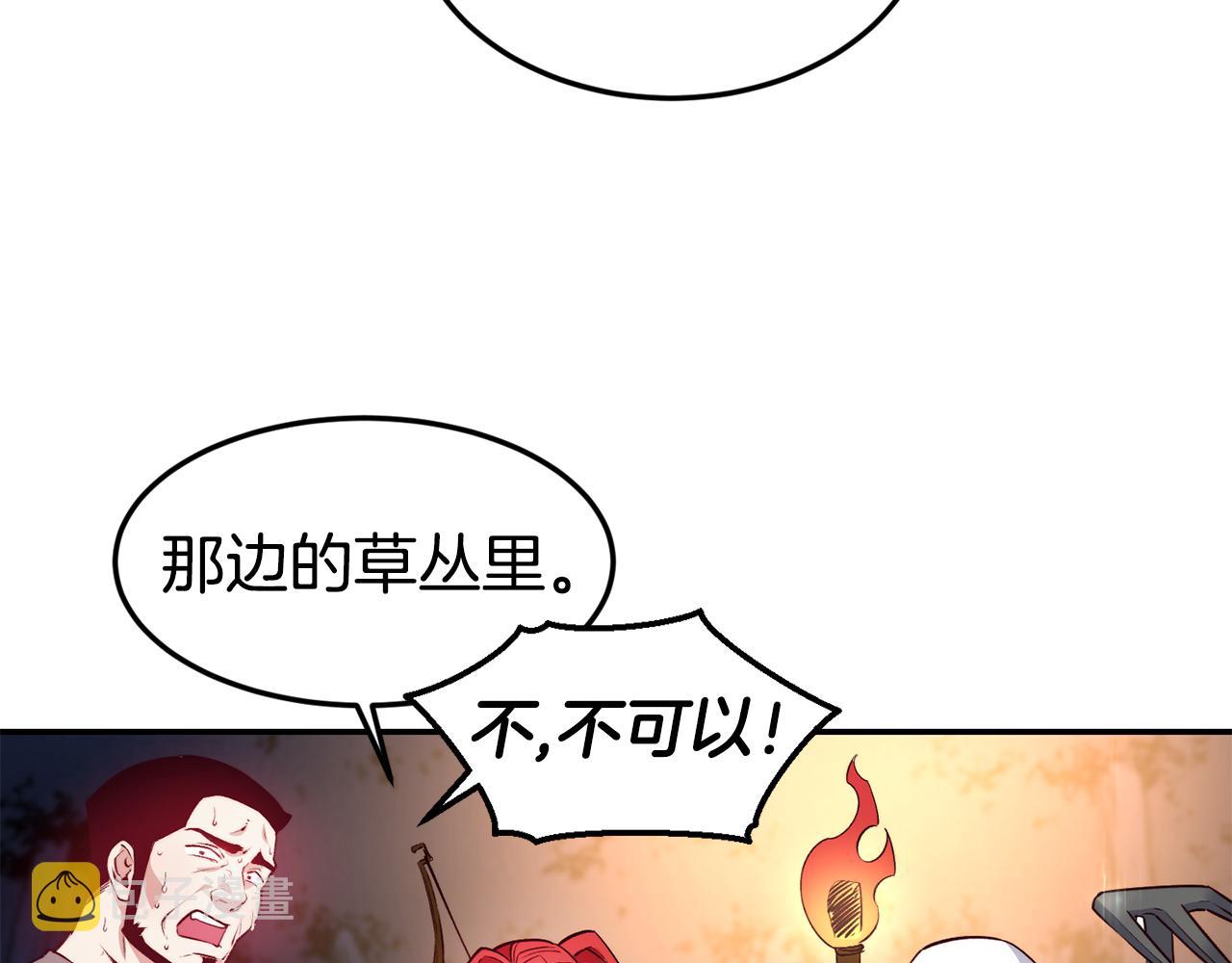 第13话 追凶13