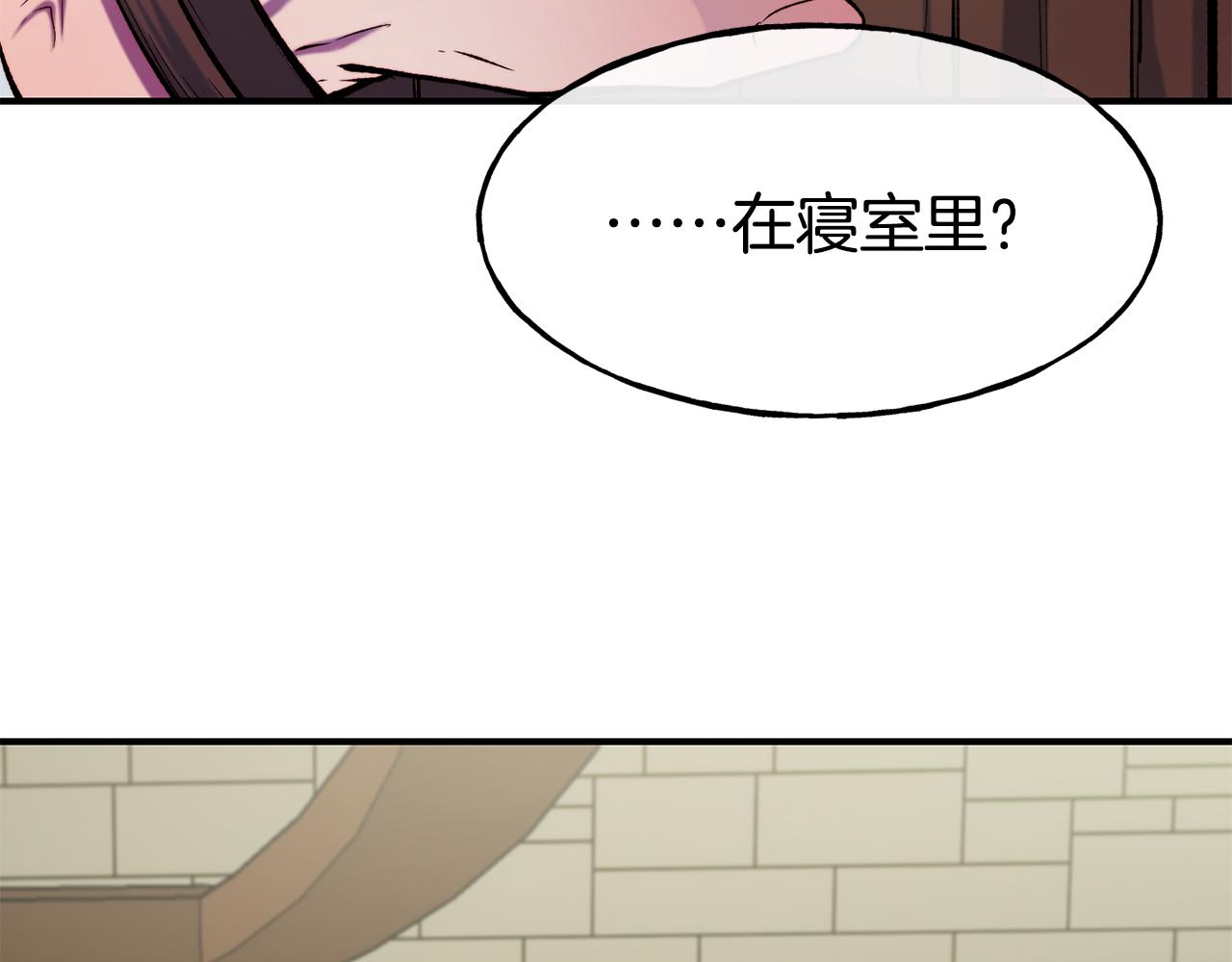 第63话 醋而不知89