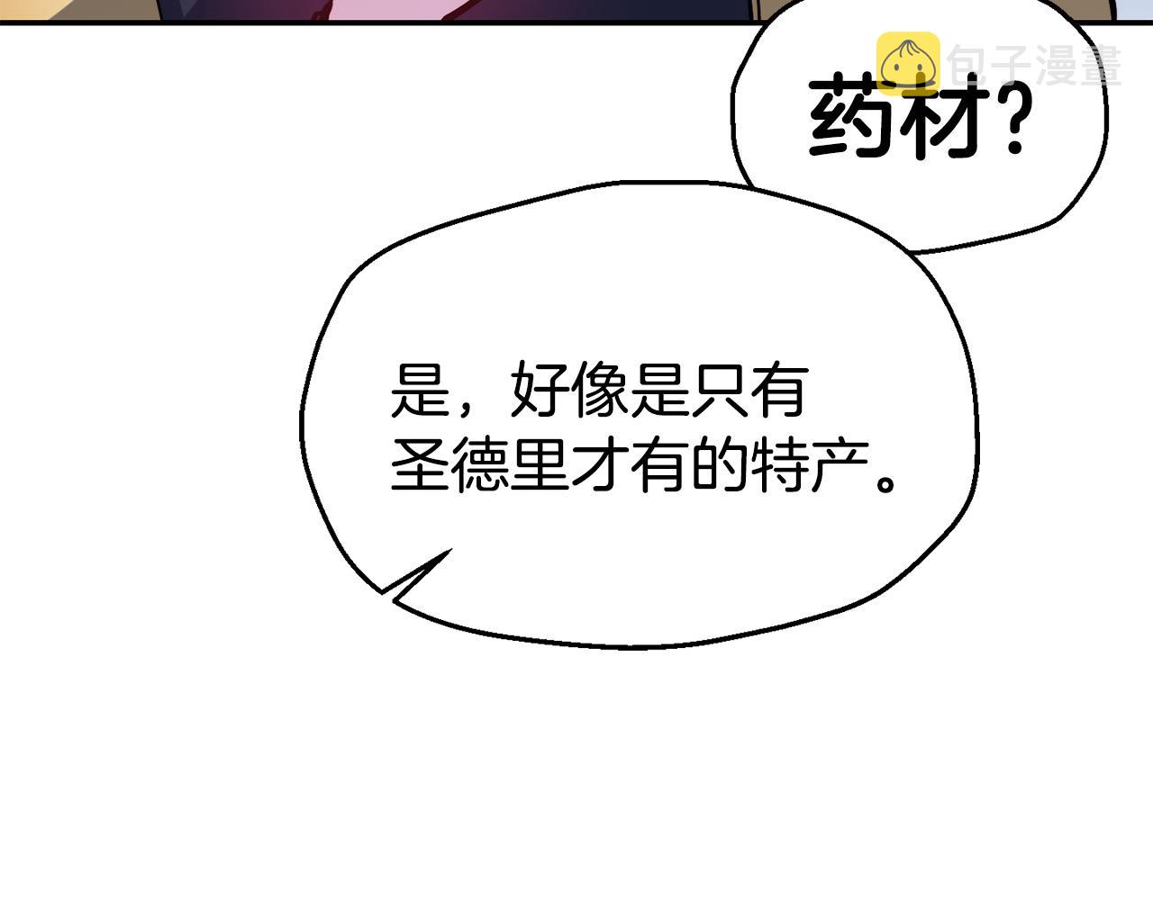 第25话 出发130