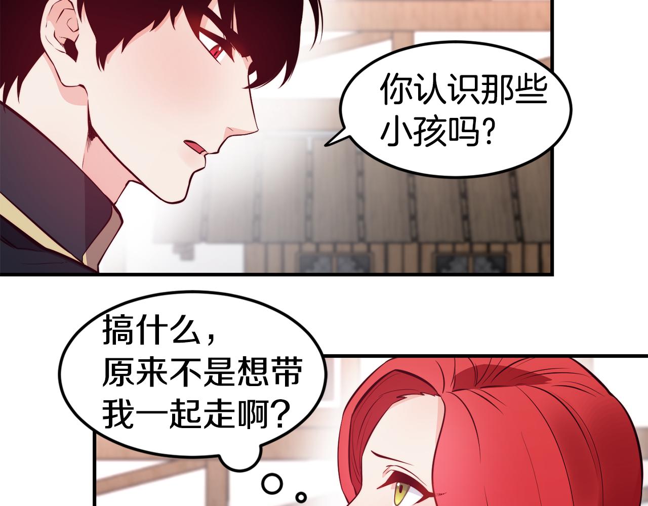 第4话 争吵12