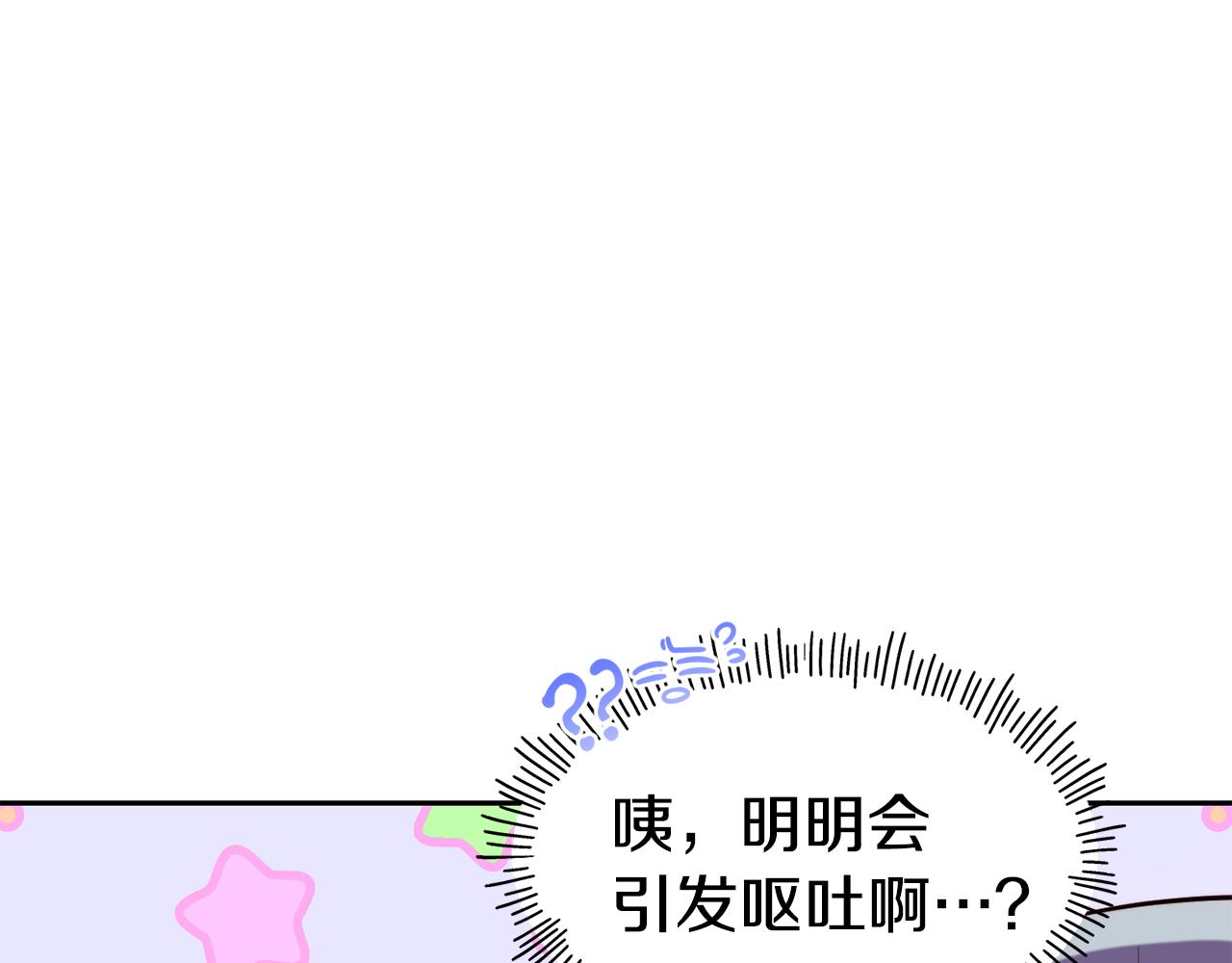 第51话 大显身手57