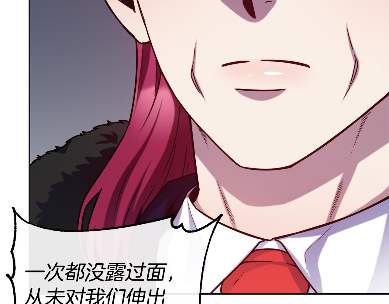 第47话 姨母登场93