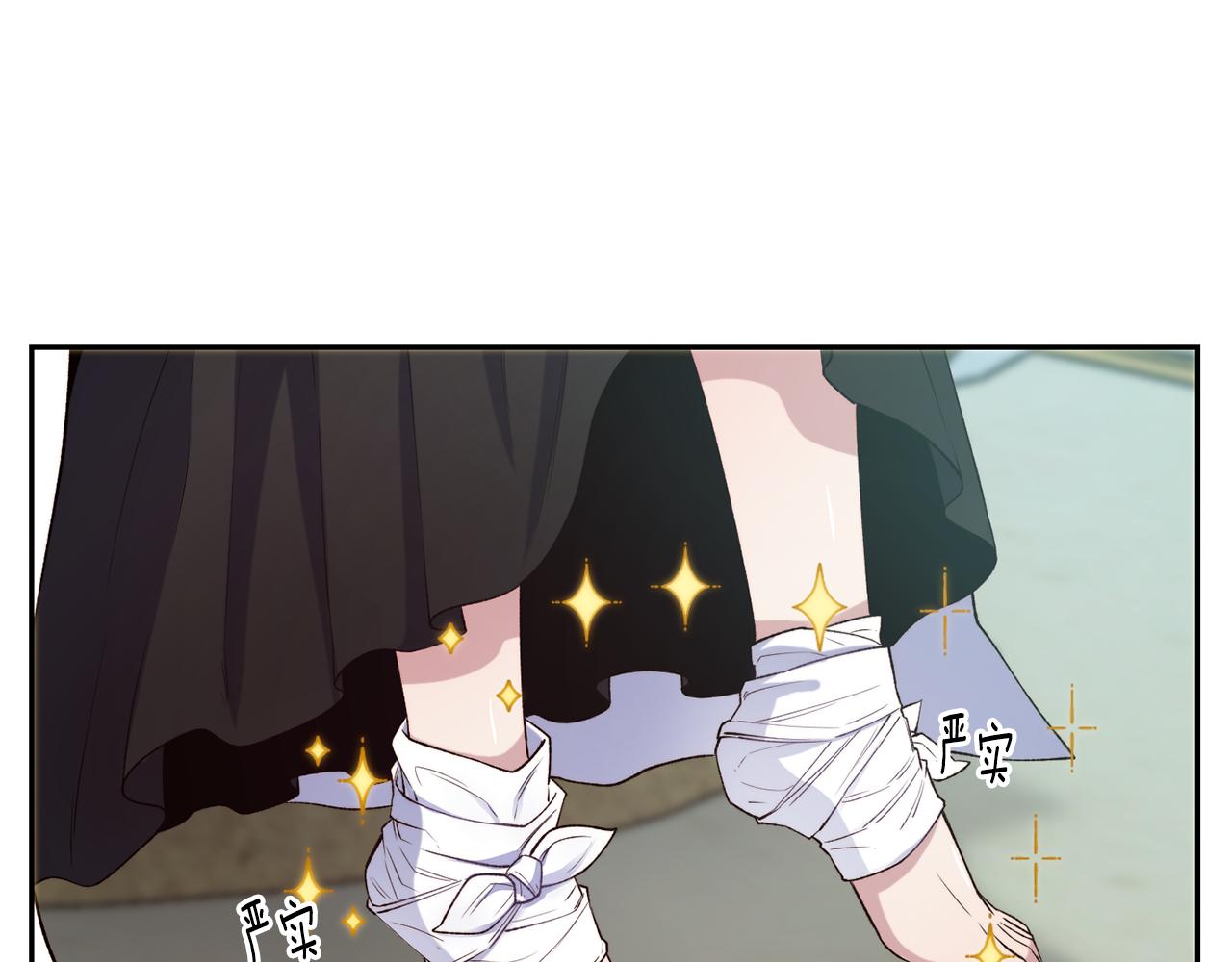 第44话 心跳加速26