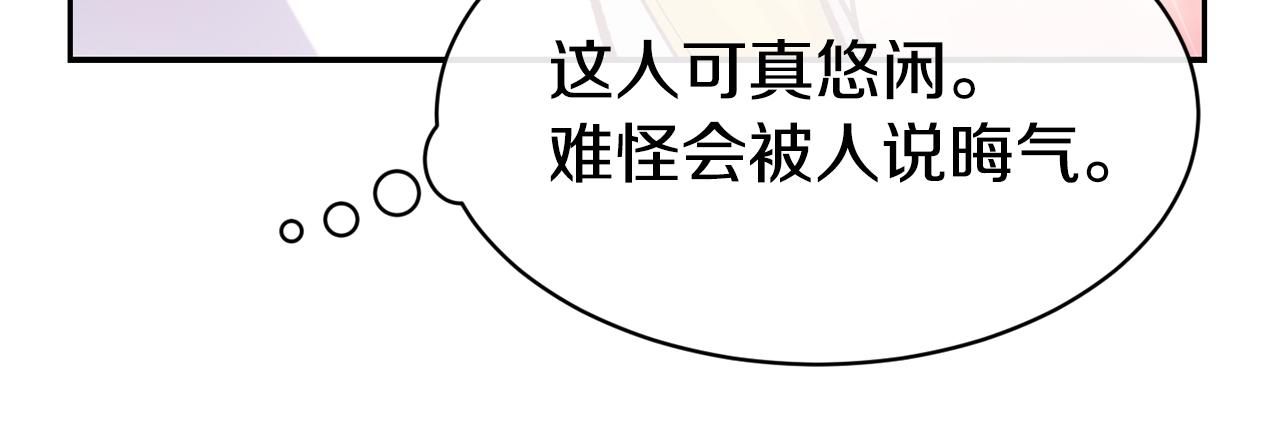 第46话 复仇开始151
