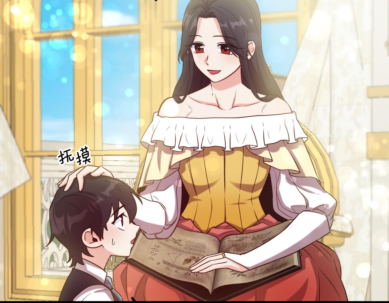 第54话 精灵142