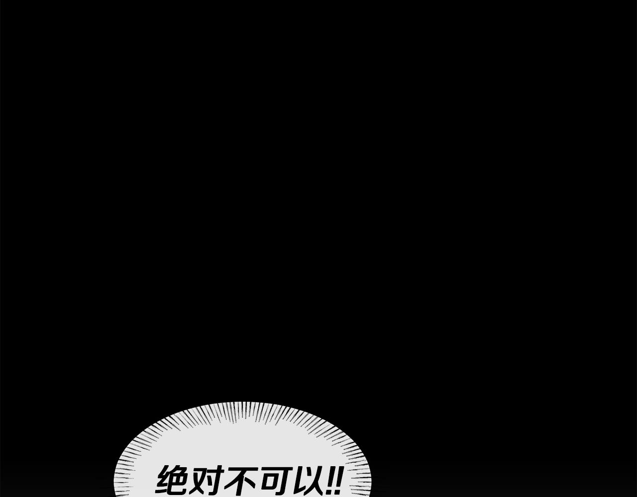 第50话 黑历史133