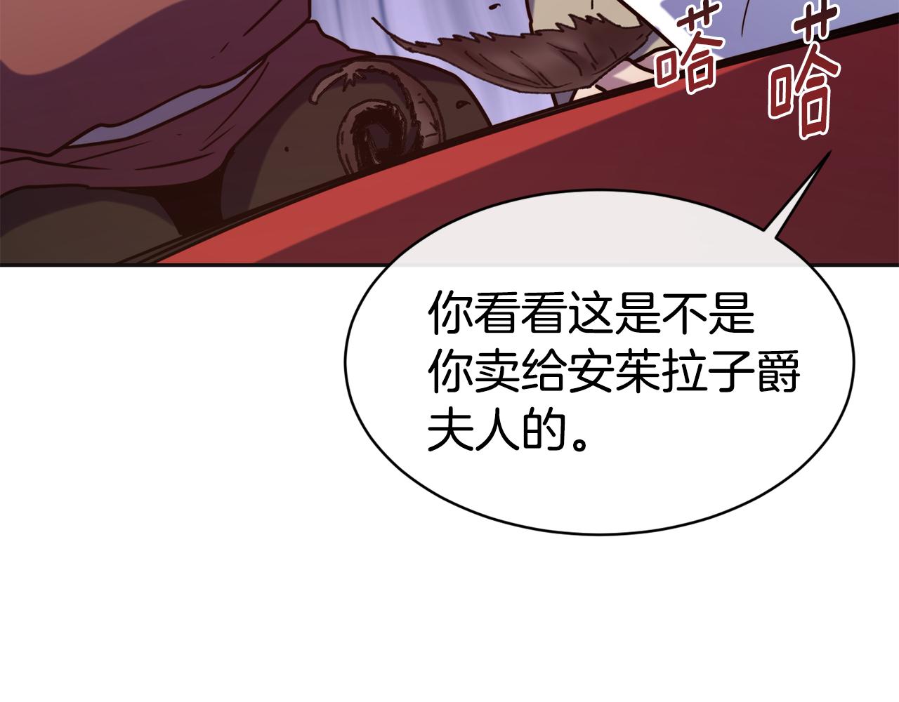 第47话 姨母登场142