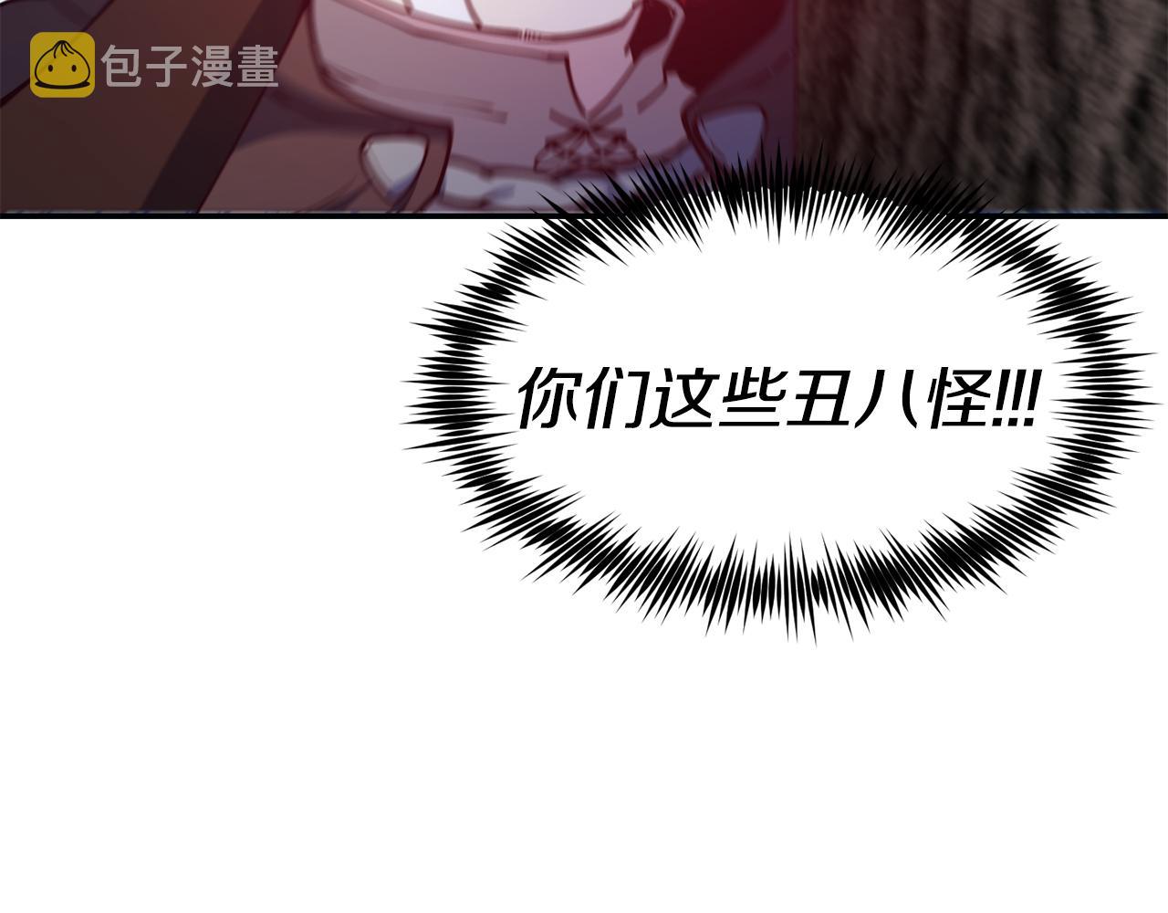 第26话 疑虑129
