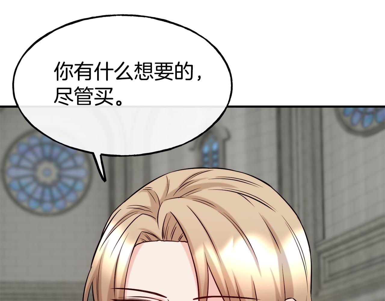 第64话 保命的办法131