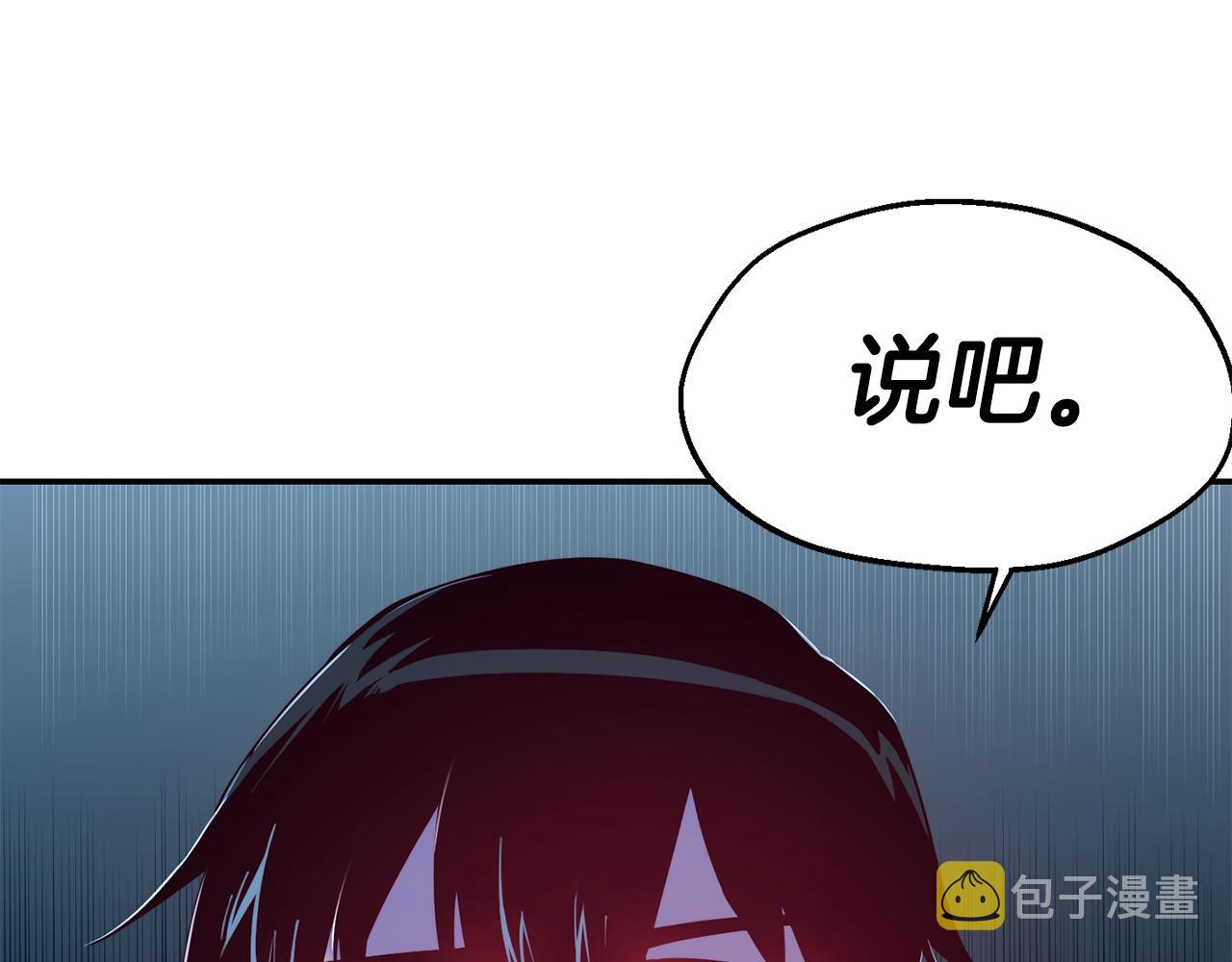 第25话 出发122