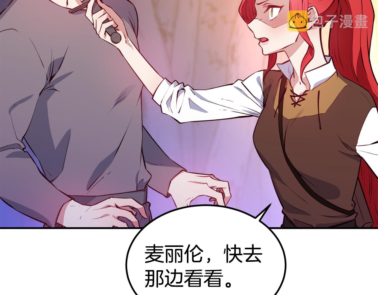 第13话 追凶12