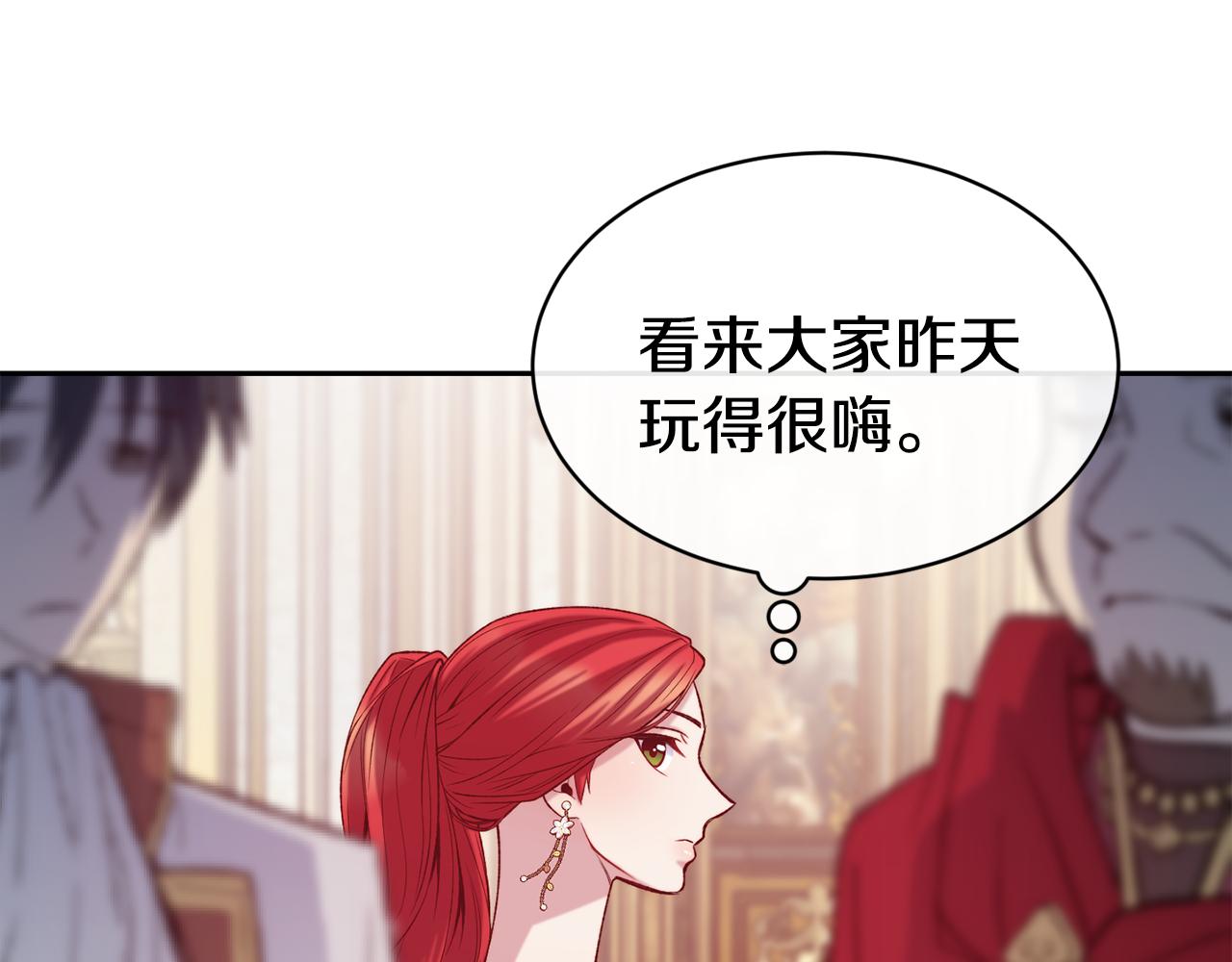 第45话 凭实力单身128