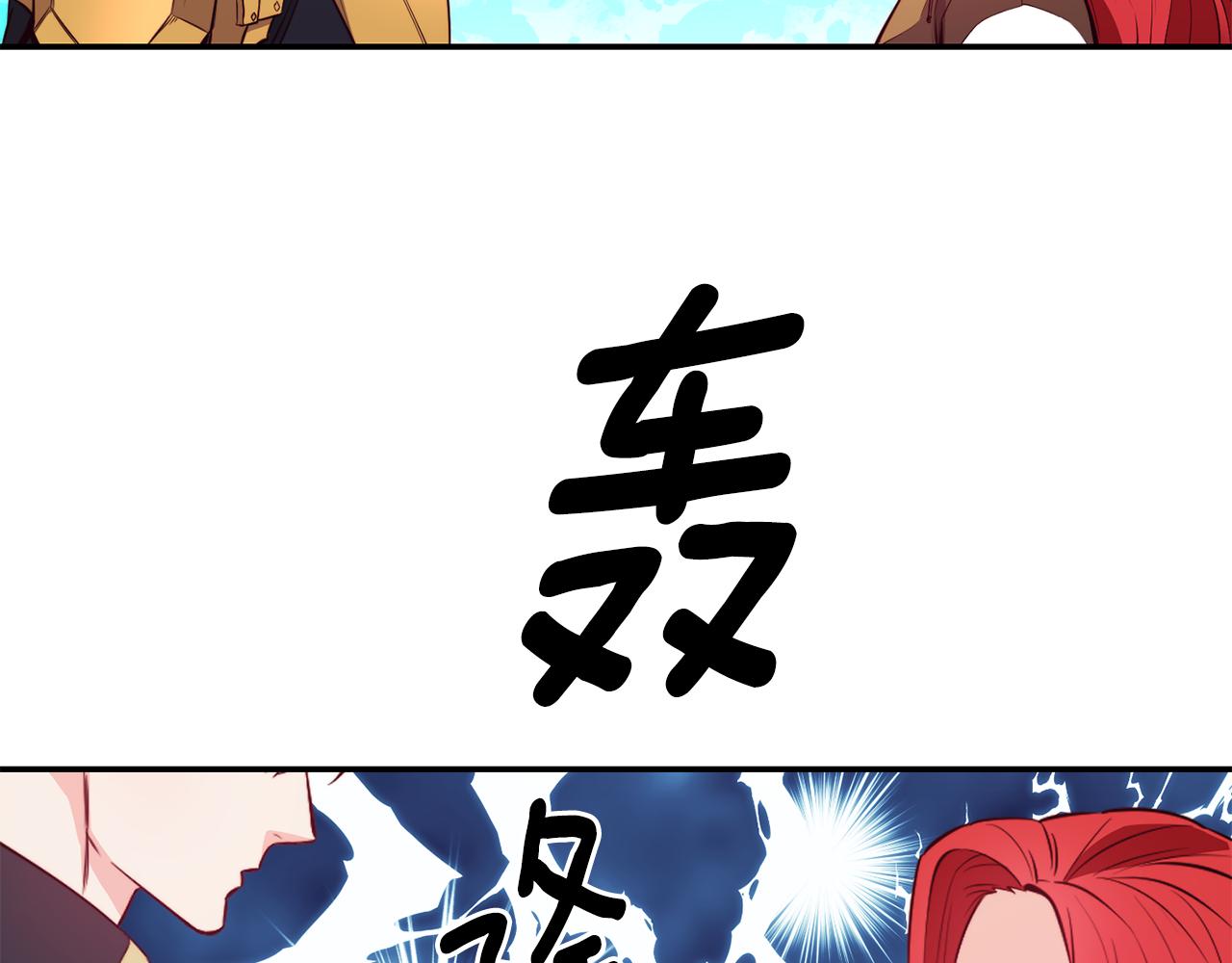 第6话 防身武器54