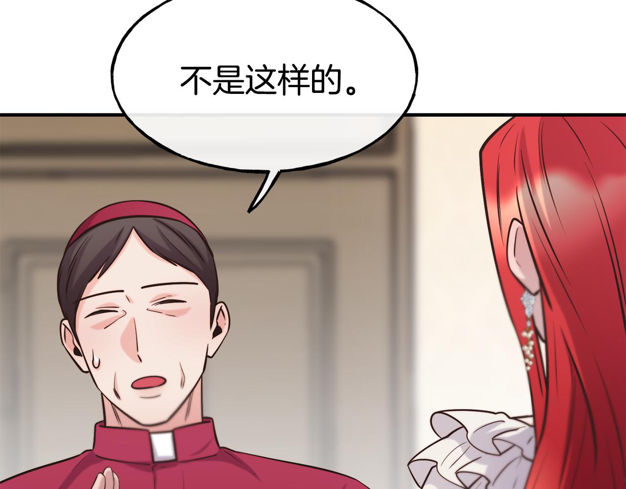 第65话 祈祷71
