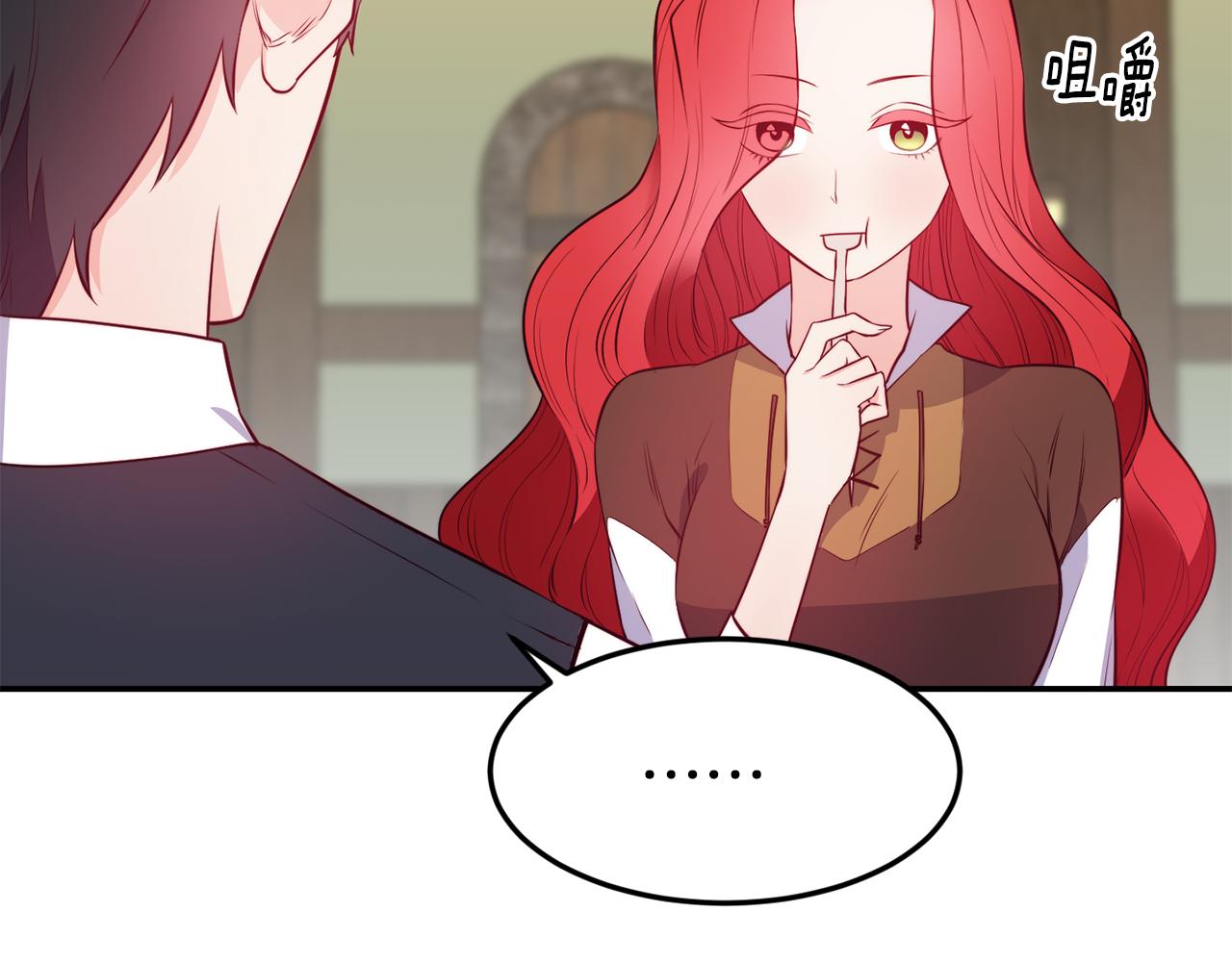 第6话 防身武器75
