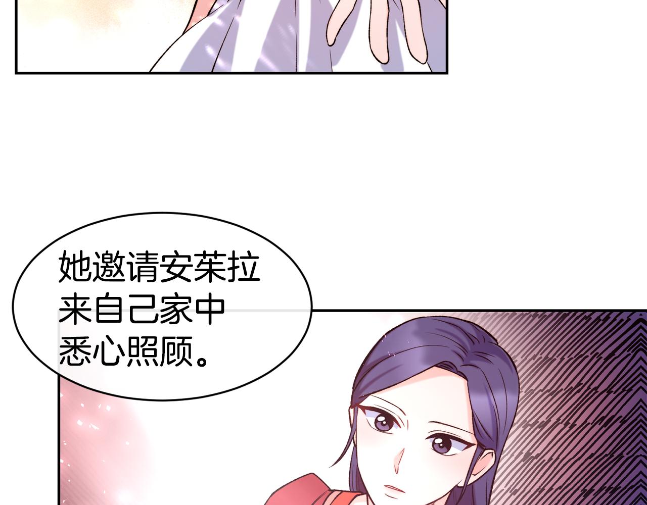 第38话 真凶32