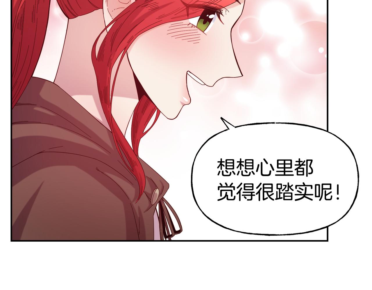 第51话 大显身手131