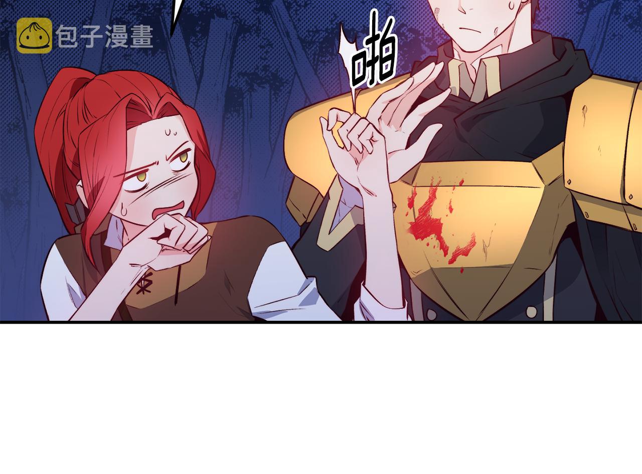 第14话 看光28