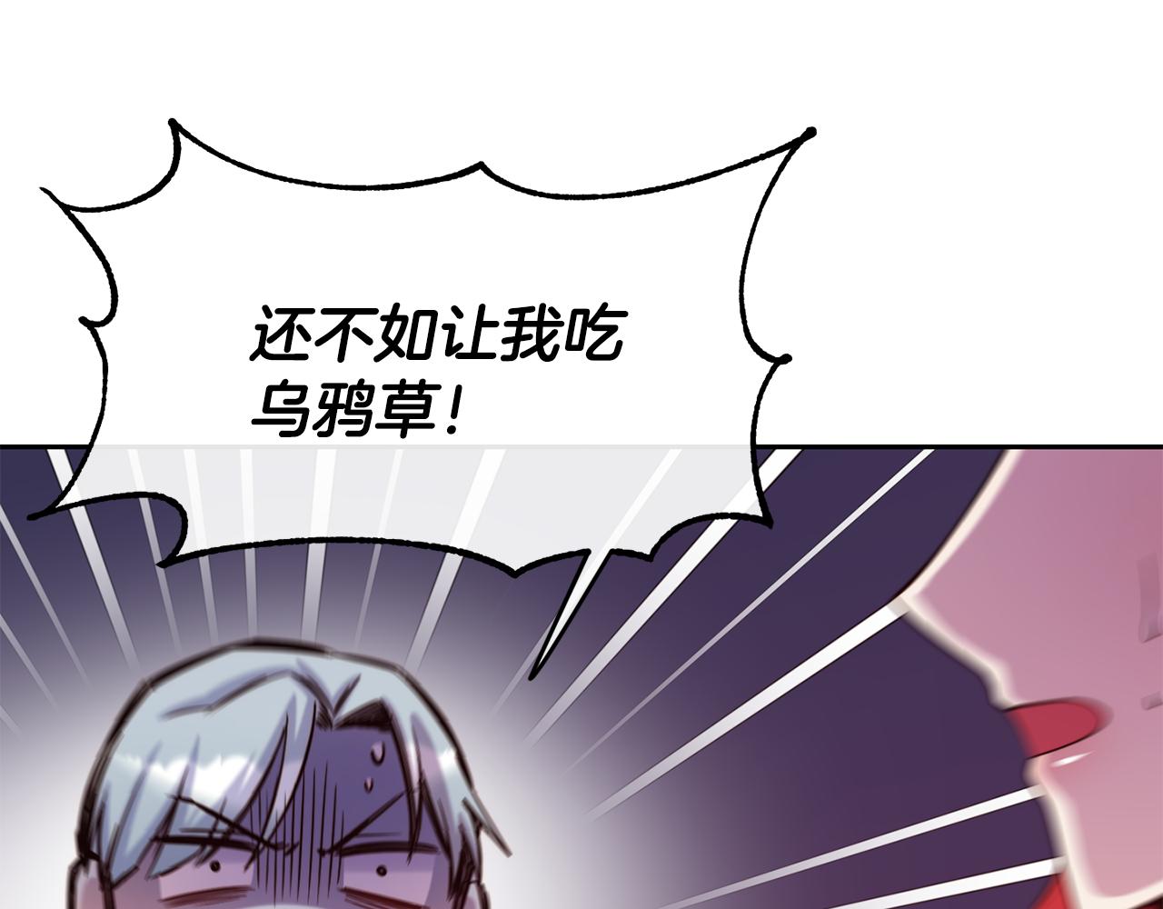 第50话 黑历史109