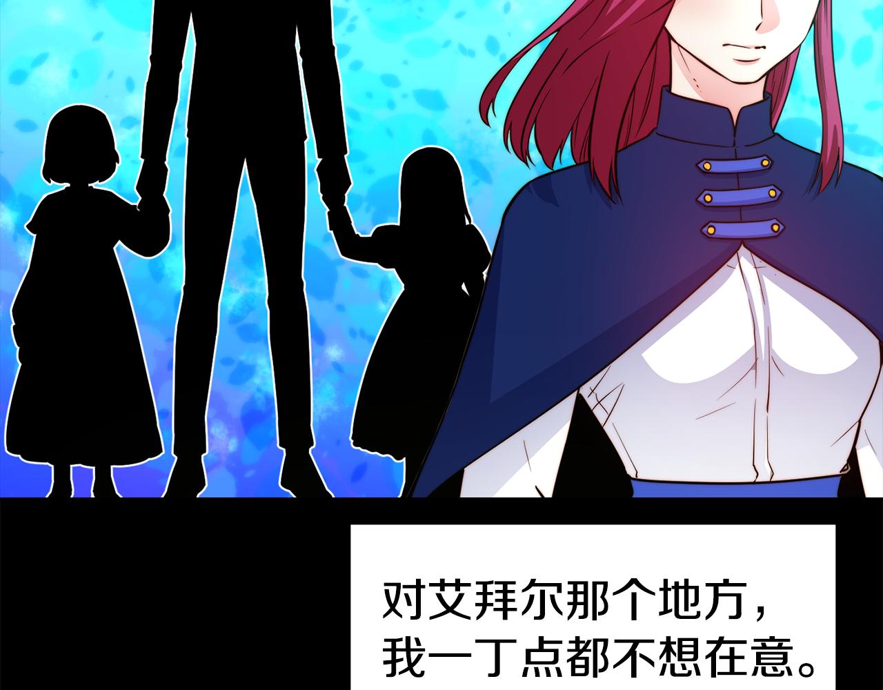 第31话 请求56