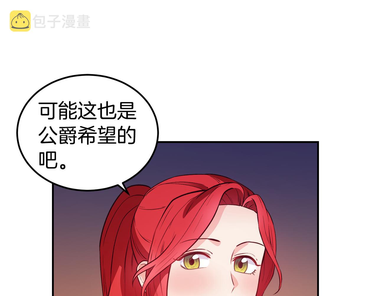 第16话 吃瓜74