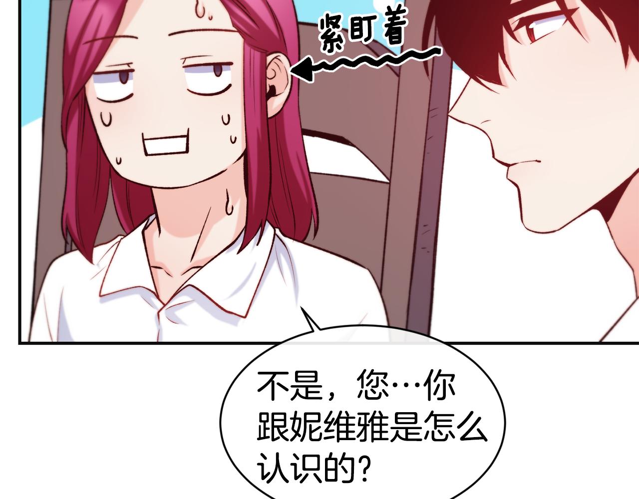第35话 看好你54