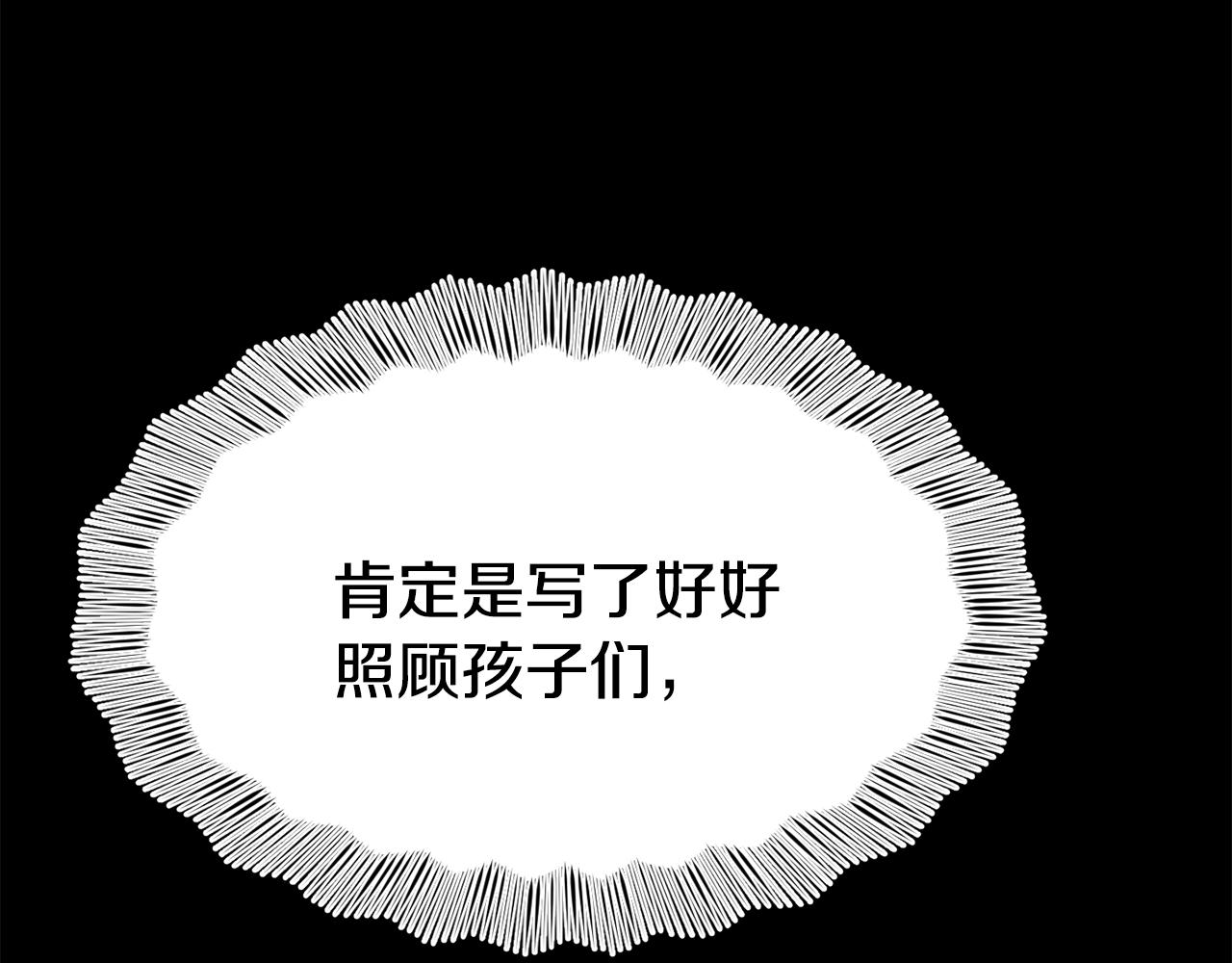 第49话 纠缠87