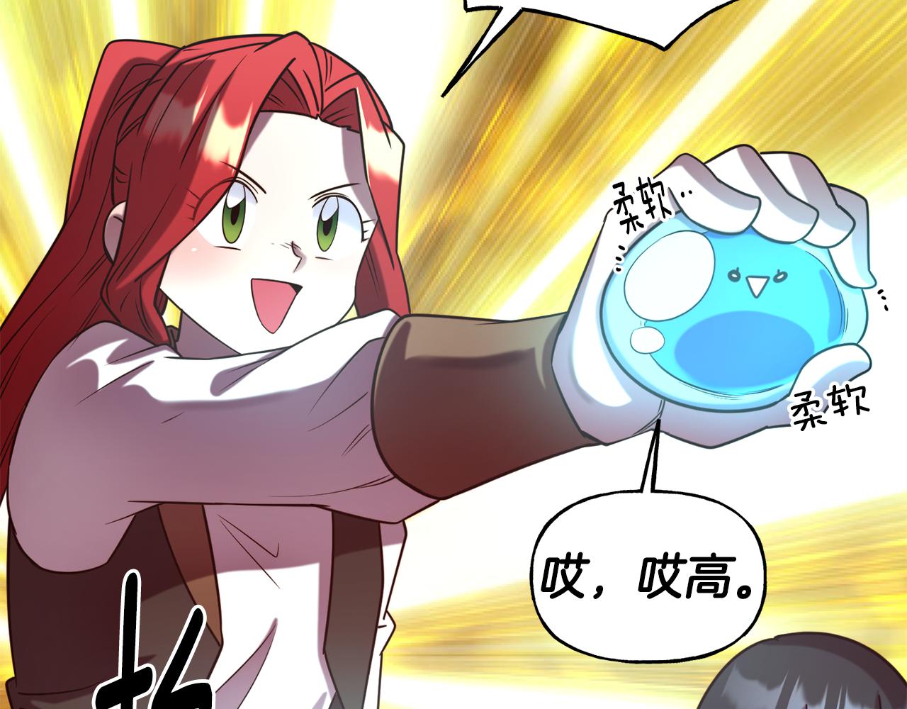 第54话 精灵94