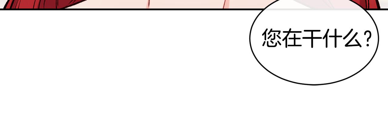 第42话 偶遇前任77