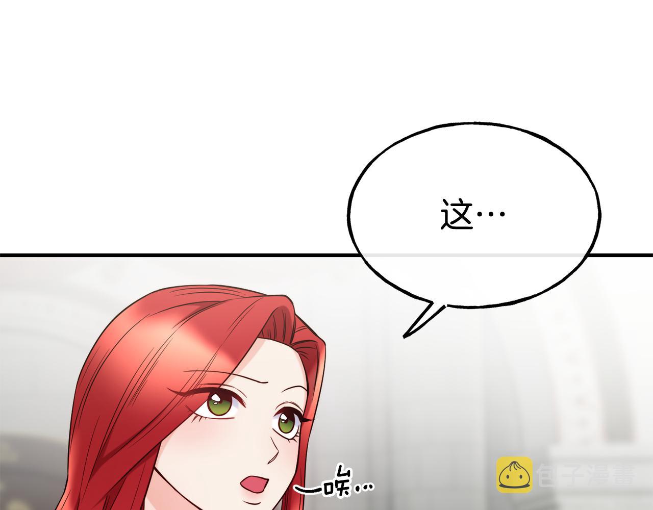 第69话 仇人相见48