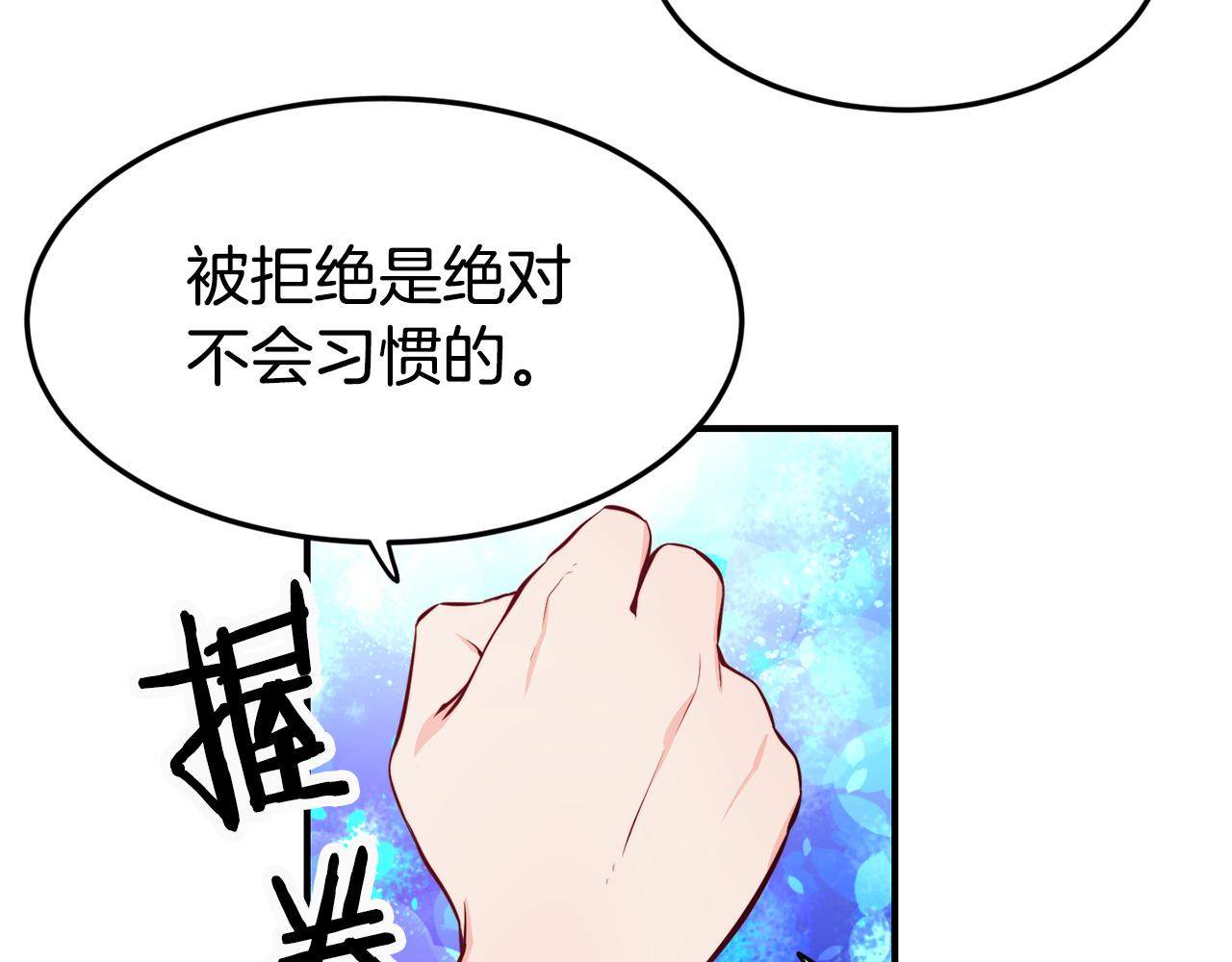 第4话 争吵51