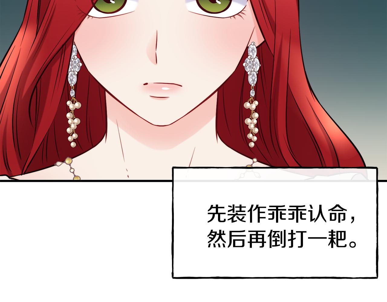 第64话 保命的办法118