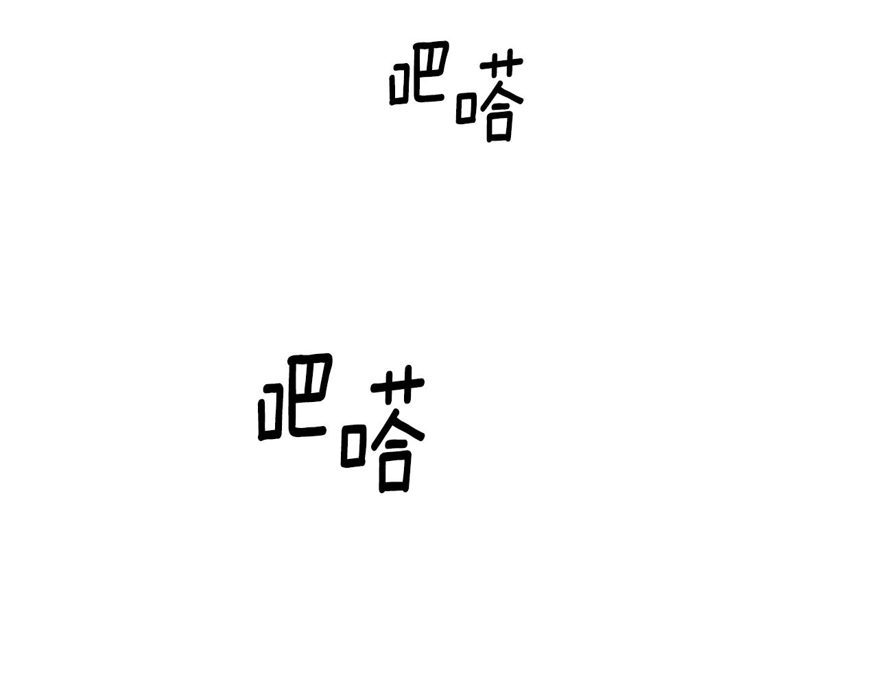 第58话 卧底计划24