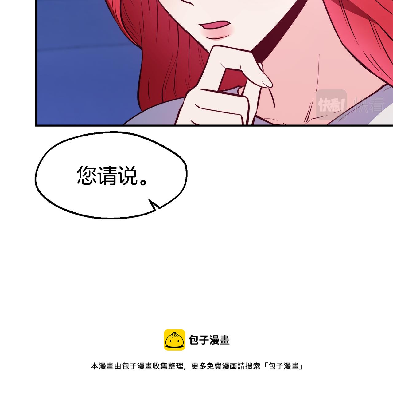 第24话 求助76