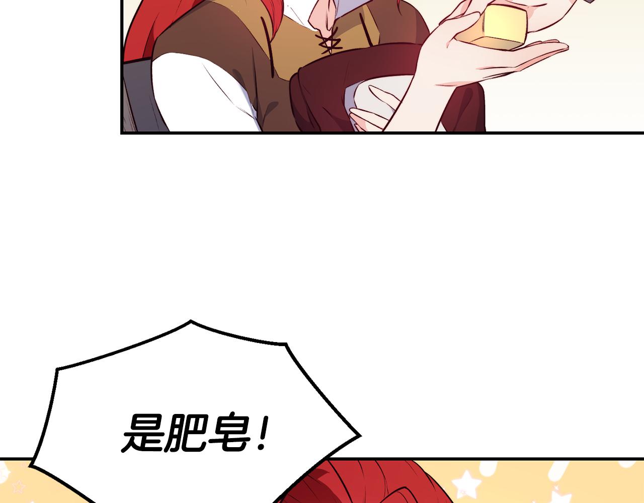 第14话 看光80