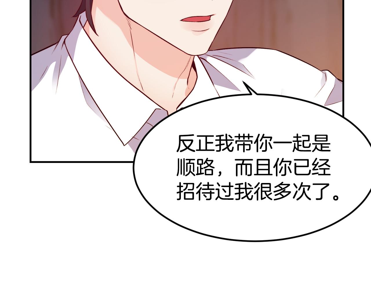 第16话 吃瓜14