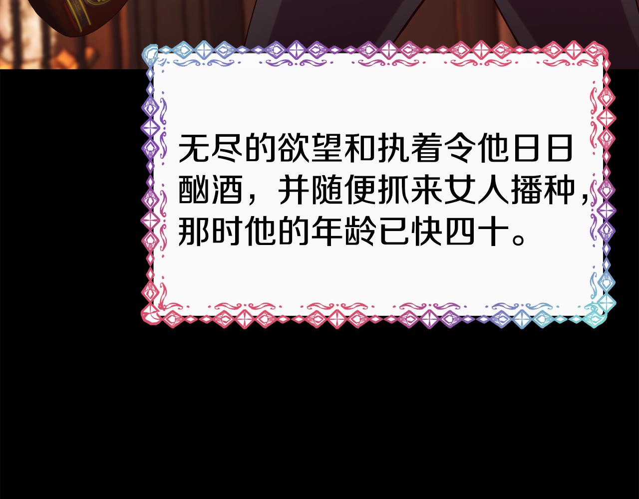 第58话 卧底计划185