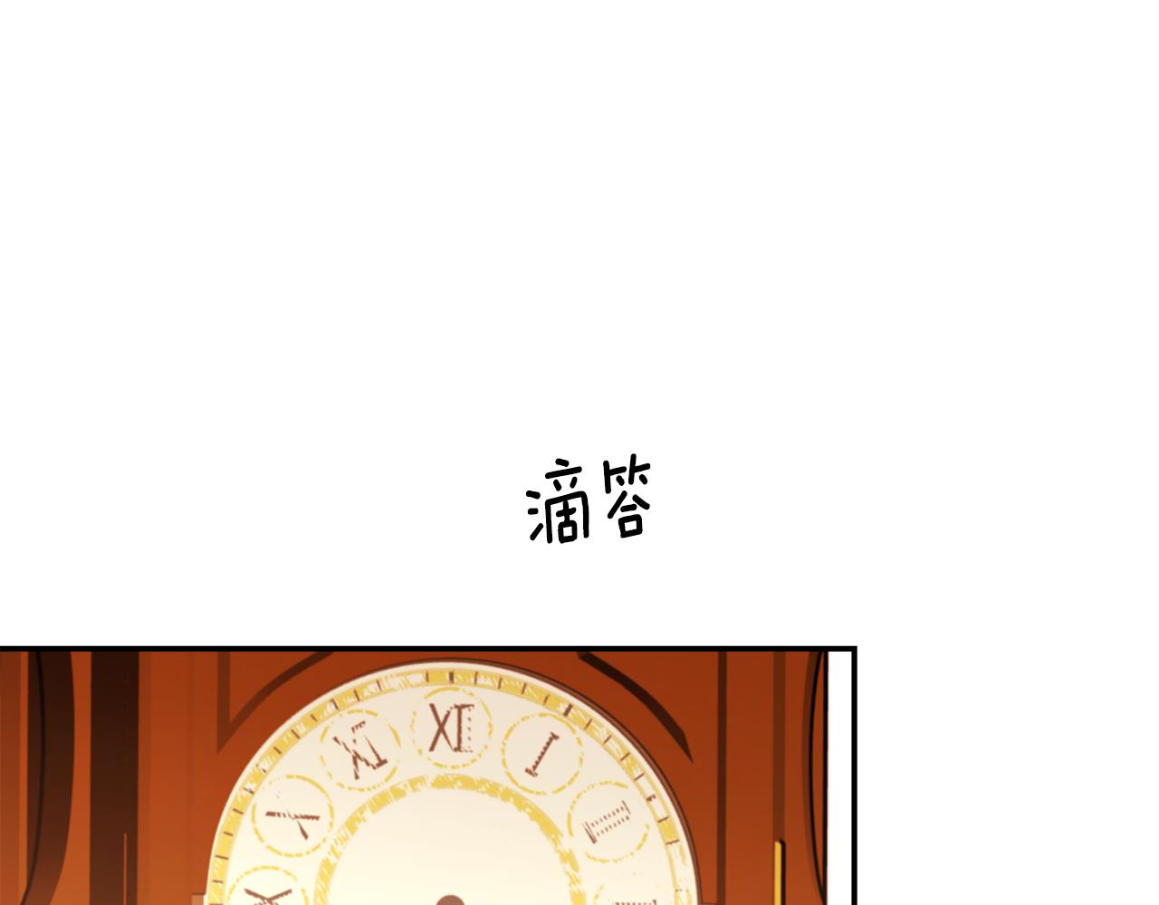 第20话 竹马合作57
