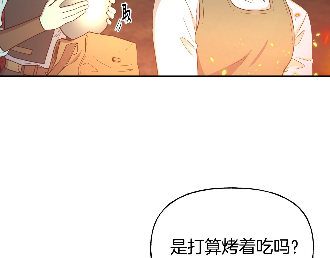 第53话 山洞过夜81