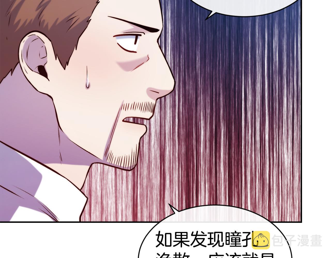 第37话 药品来源115